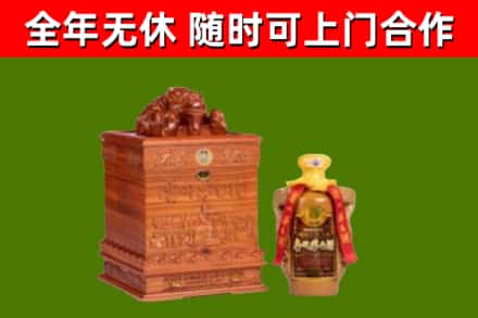 庆阳回收80年茅台