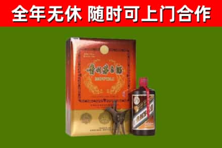 庆阳烟酒回收汉帝茅台.jpg