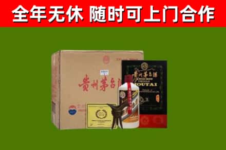 庆阳回收汉帝茅台酒