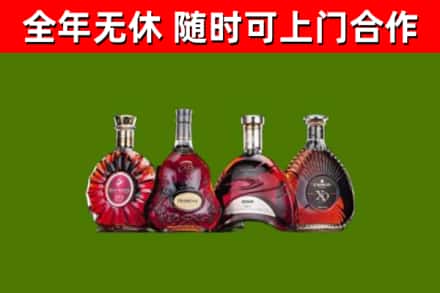 庆阳回收老洋酒