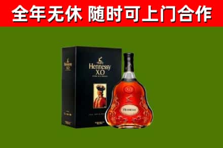 庆阳回收轩尼诗洋酒